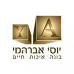 logo_0024_avrahami